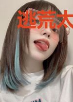 逃荒太难,别怕!恶婆婆她有系统