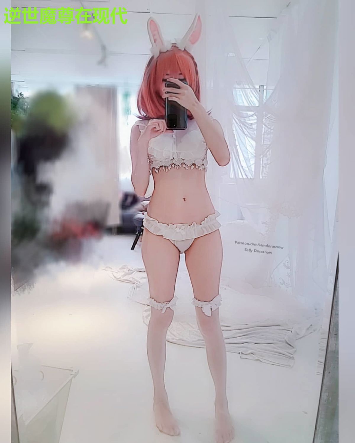 逆世魔尊在现代
