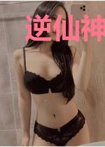 逆仙神魔传