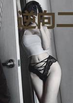 逆向二向箔将二次元老婆带到现实