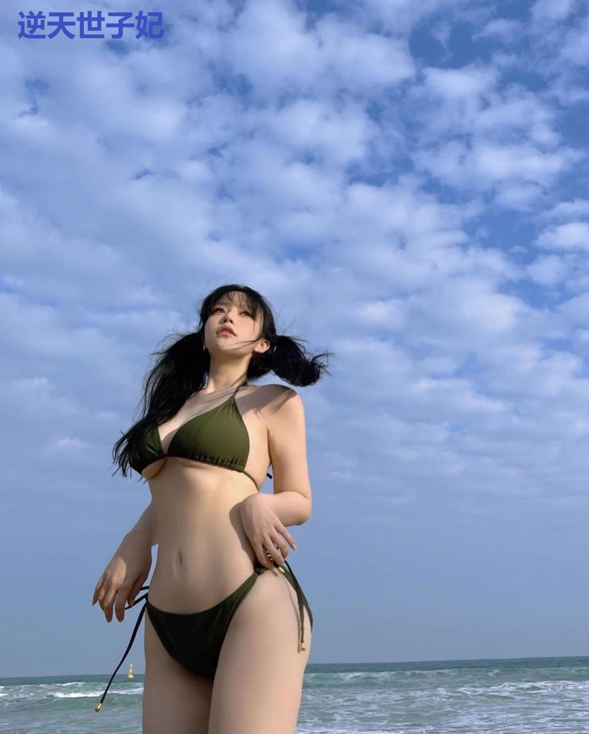逆天世子妃