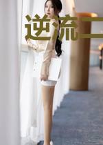 逆流二次元之燕云台