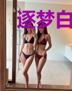 逐梦白于山