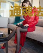 通魂法则：别人头顶有白框