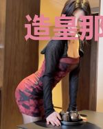 造皇那些事