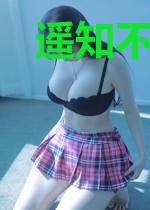 遥知不是梦