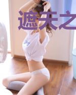 遮天之我夺舍了北帝