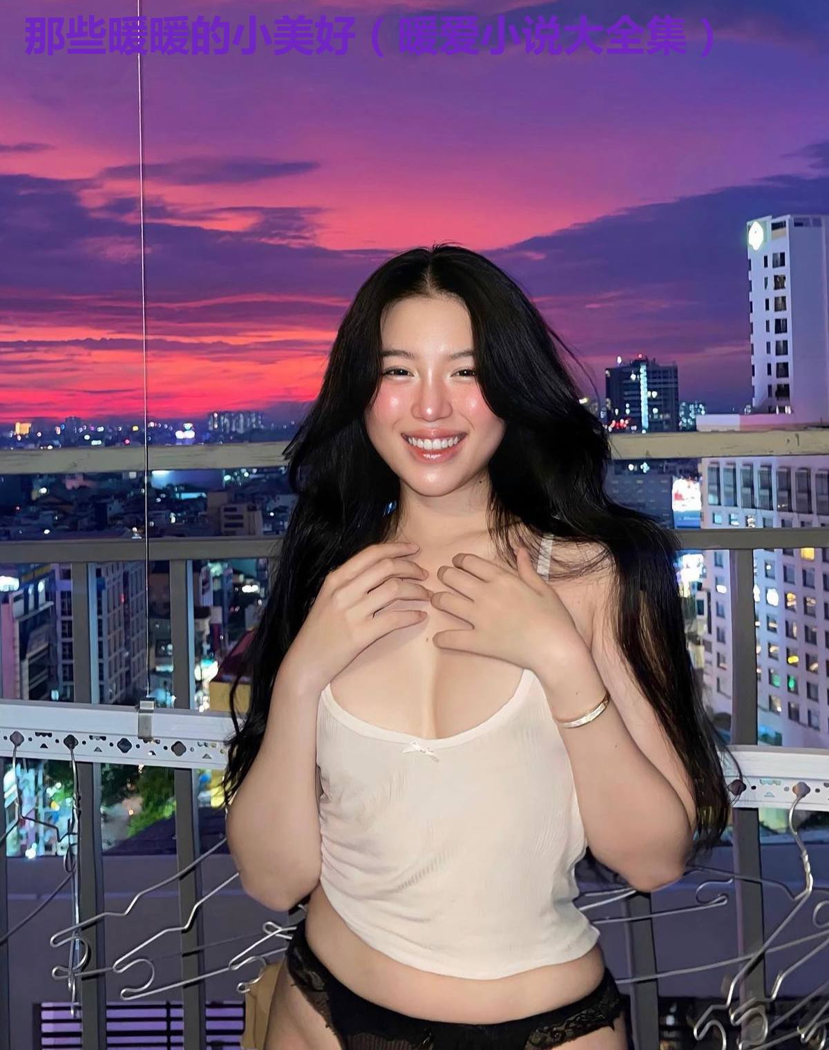 那些暖暖的小美好（暖爱小说大全集）