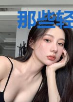 那些轻狂的岁月