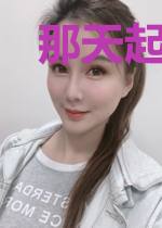 那天起我成为创世主宰