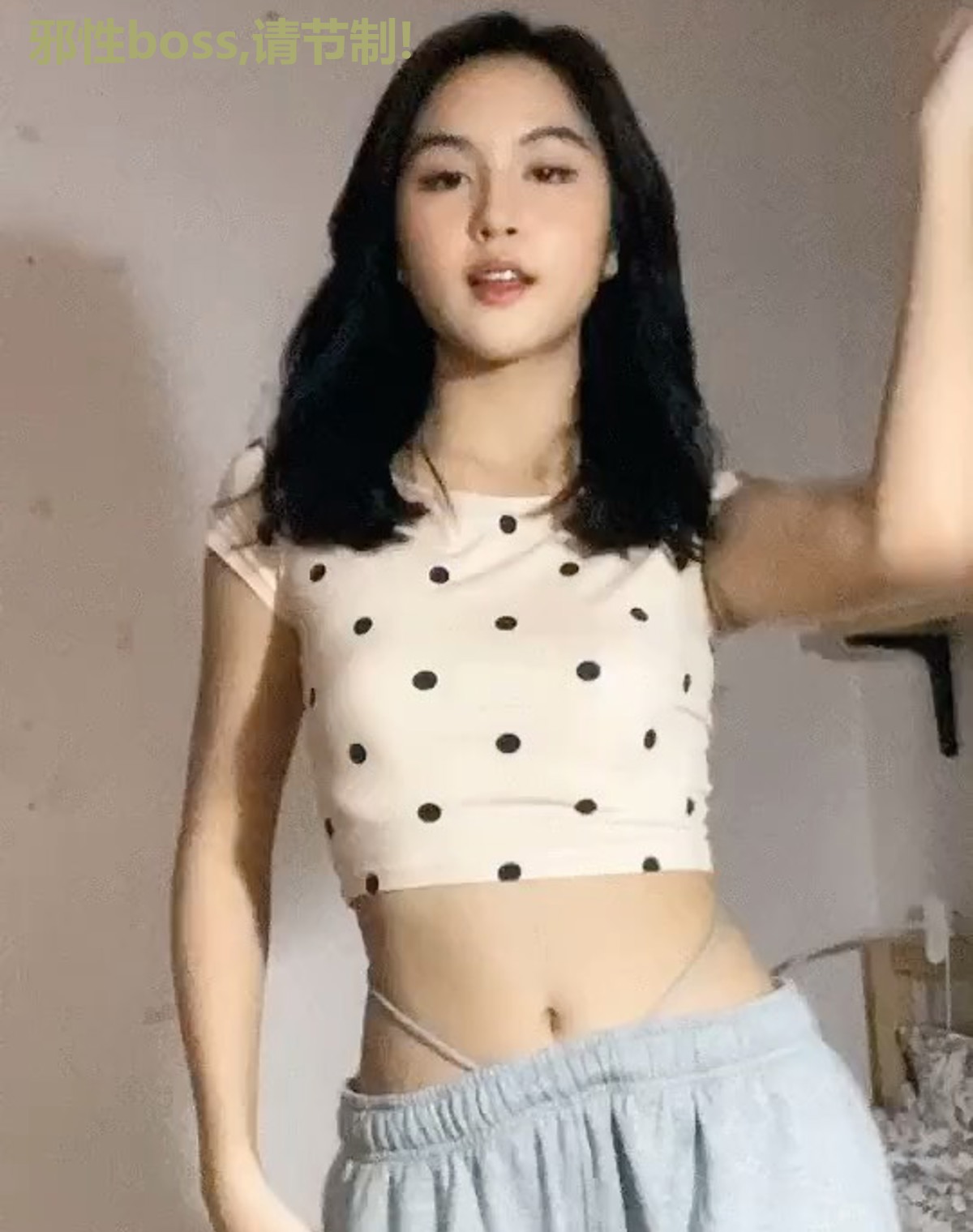 邪性boss,请节制!