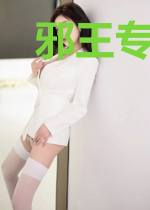 邪王专宠:毒妃,别乱来!