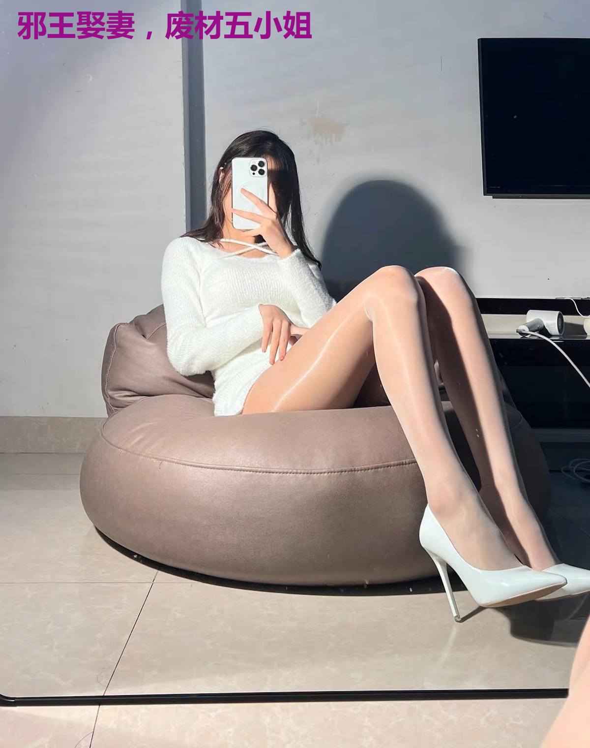 邪王娶妻，废材五小姐