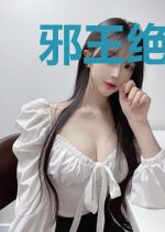 邪王绝宠俏医妃慕连幽