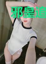 邪皇追妻：盛宠世子妃