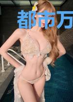 都市万能仙尊林应龙邱婉茹