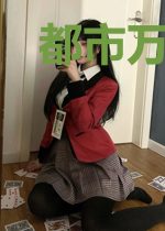 都市万能神兵