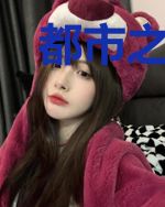 都市之专题抽奖系统