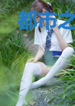 都市之我能升级