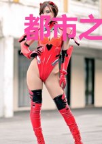 都市之最强打人系统