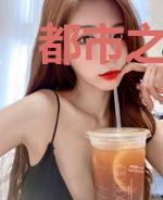 都市之游戏大神彭世英