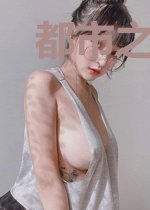 都市之狂傲天才苏旭