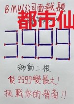 都市仙帝-逍遥战神