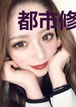 都市修仙李宇