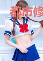 都市修仙系统