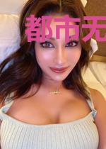 都市无敌医圣