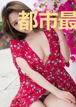 都市最强夺舍