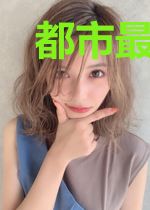 都市最强神尊