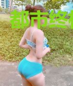 都市终极仙医