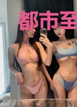 都市至尊宝鉴