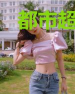 都市超凡道士司浅浅