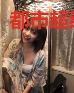 都市超级战龙