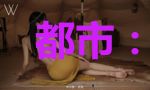 都市:从古玩修复开始