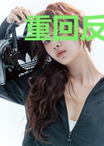 重回反派黑化前