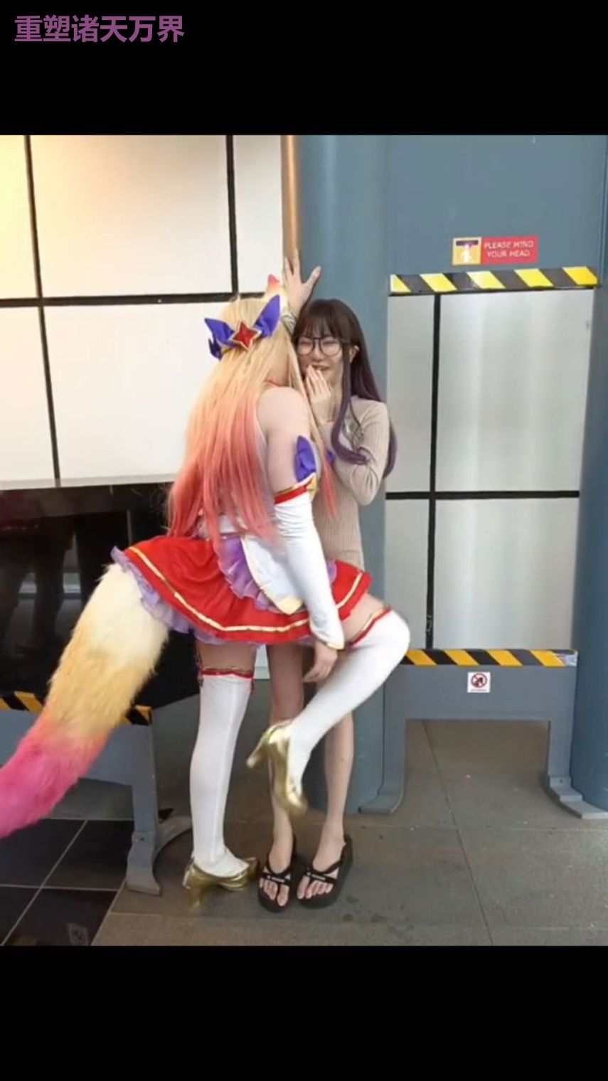 重塑诸天万界