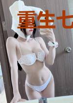 重生七零好时光