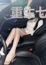 重生七零：种田发家致富忙