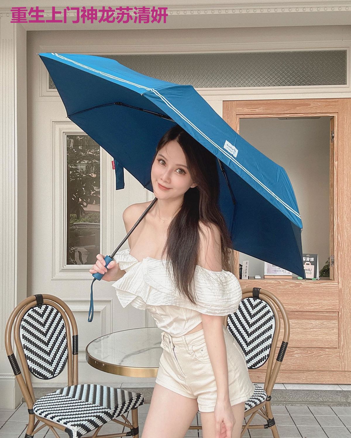 重生上门神龙苏清妍