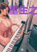 重生之全能打脸王