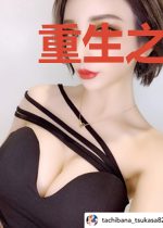 重生之医界风流