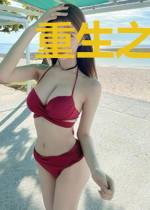 重生之嫡女无双