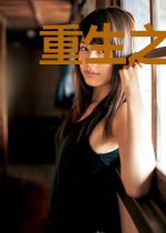 重生之快意人生