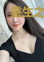 重生之我嫁你很幸福