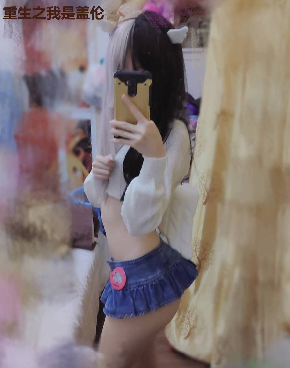 重生之我是盖伦
