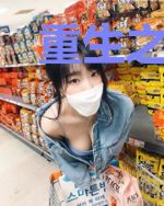 重生之我要做教育大佬
