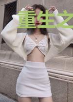 重生之无上仙尊